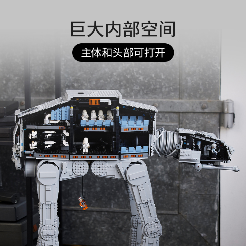 LEGO 乐高 星球大战系列 星球大战AT-AT步行机 75313 3696元（京东自营5789元） 值值值-买手聚集的地方