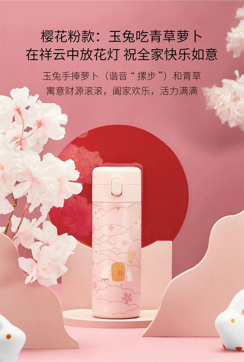 共禾京品 吉祥如意系列 智能显温保温杯 350ml 2款 新低39.9元包邮 值值值-买手聚集的地方
