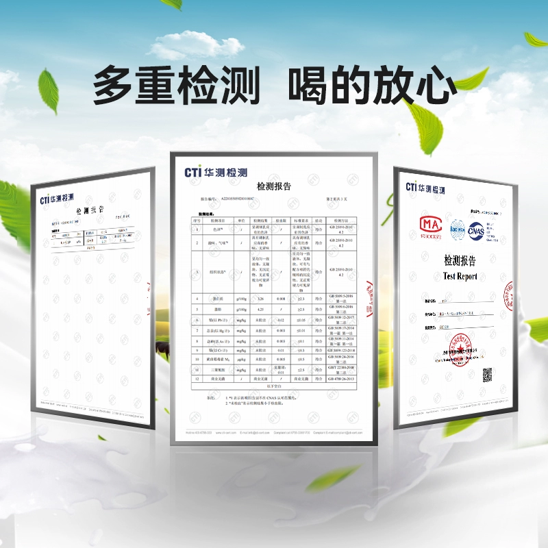 甘慕 小分子脱膻山羊奶 200ml*10盒*2箱 39.9元包邮 值值值-买手聚集的地方