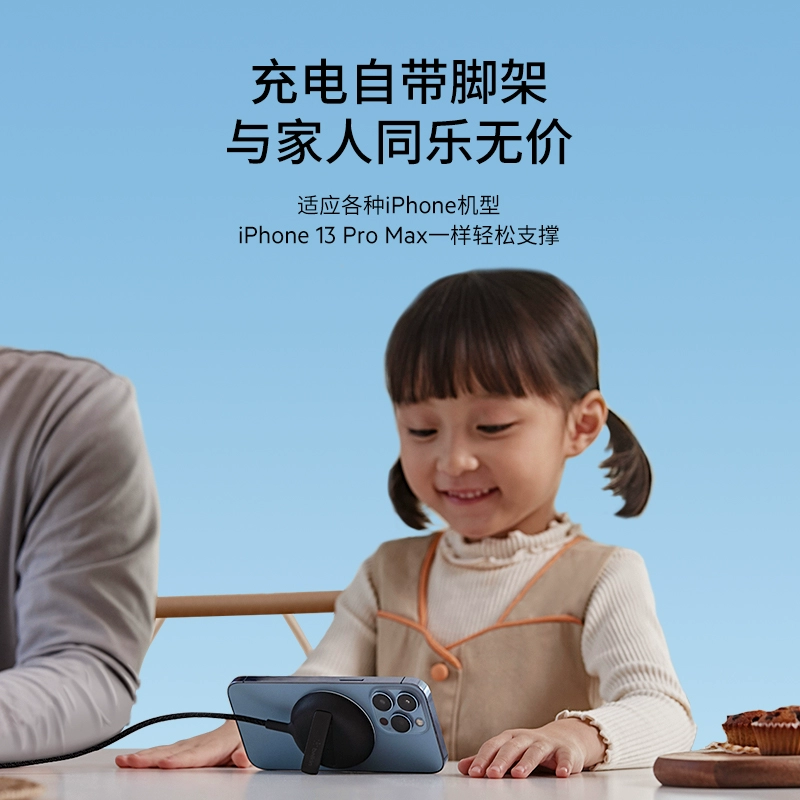 Belkin 贝尔金 Boost Charge Pro MagSafe 15W便携式磁吸无线充 WIA004 新低146.4元（国内折后315元） 值值值-买手聚集的地方