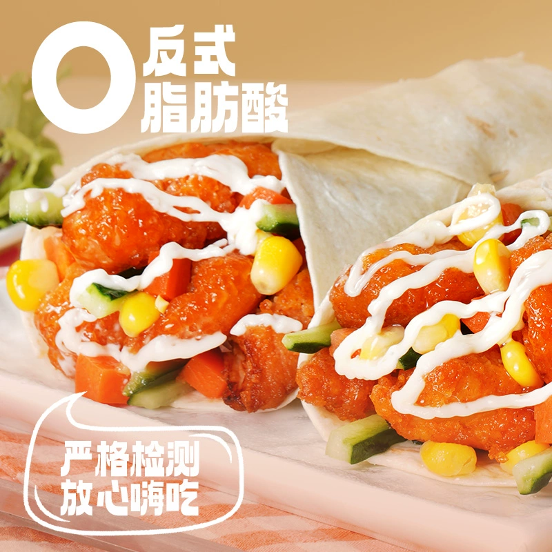 大希地旗下，西肴纪 墨西哥鸡肉卷 140g*5袋 26.8元包邮 值值值-买手聚集的地方