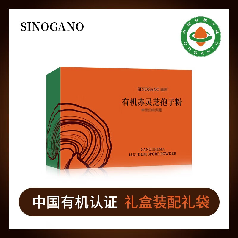 池润 有机赤灵芝孢子粉 1g*30包/盒 39元包邮 值值值-买手聚集的地方