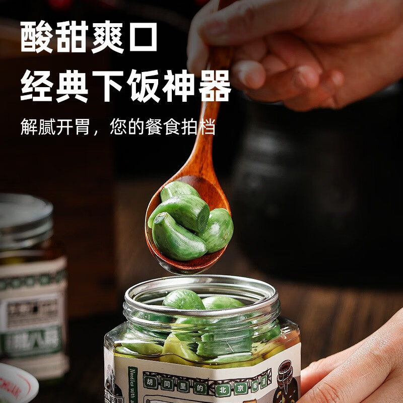 米其林推荐餐厅，方砖厂69号炸酱面 翡翠腊八蒜 400g 17.9元包邮（需领券） 值值值-买手聚集的地方