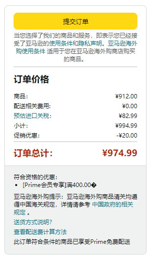Mountain Hardwear 山浩 Exposure/2大螺母Gore-tex Paclite® 女士防水硬壳冲锋衣1929901 892元（需用券） 值值值-买手聚集的地方
