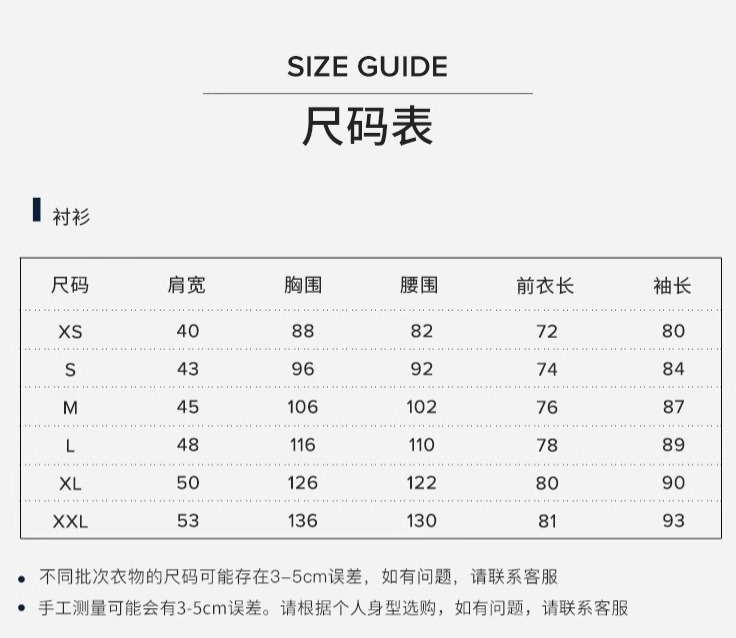 Brooks Brothers 布克兄弟 男士免烫弹力牛津运动衬衫 M码 359元 值值值-买手聚集的地方