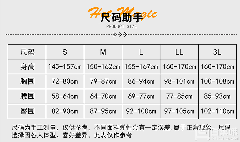 GUNZE 郡是 HOTMAGIC自发热系列 女士打底裤 MH9461P 67.9元 值值值-买手聚集的地方