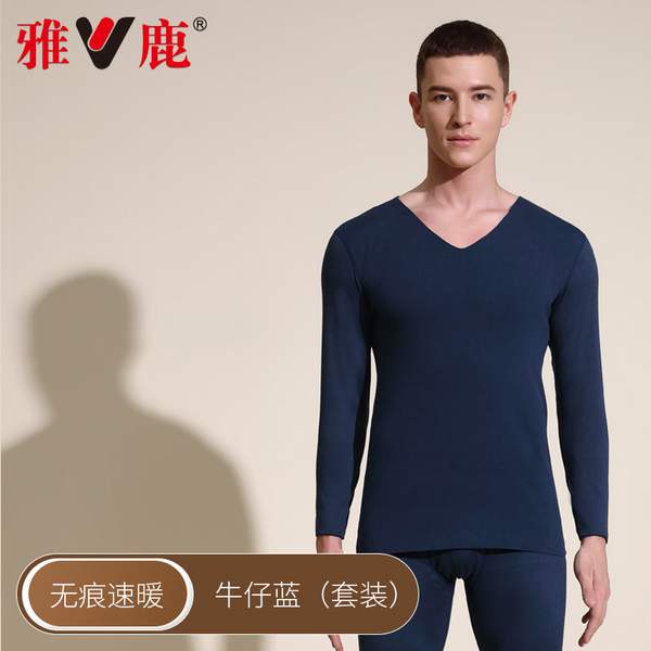 Yaloo 雅鹿 男士无痕磨绒保暖内衣套装 多色 29.9元包邮 值值值-买手聚集的地方