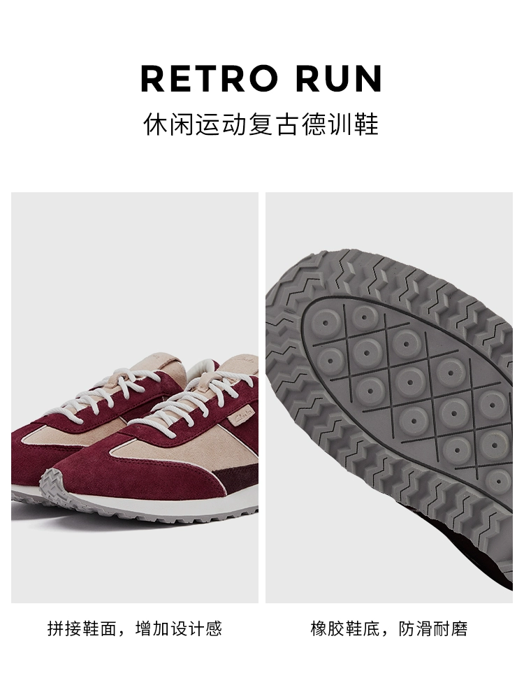 Clarks 其乐 Retro Run 女士休闲运动复古德训鞋 新低359元包邮 值值值-买手聚集的地方