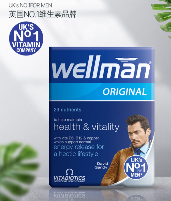 英国Vitabiotics Wellman 男/女士复合维生素 30片 29.12元 值值值-买手聚集的地方