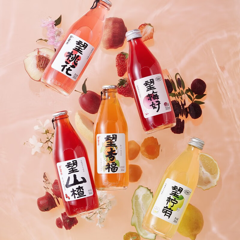 好望水 望山楂山楂汁气泡水 300mL*6瓶*2件 新低73.91元包邮（折36.9元/箱） 值值值-买手聚集的地方