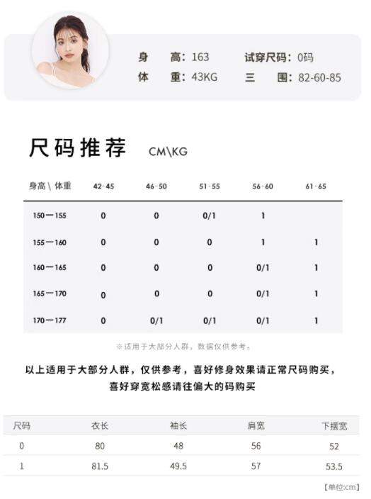 Snidel 2023秋冬新品 中长款羊毛呢大衣 SWFC235165 1038.68元（国内2950元） 值值值-买手聚集的地方