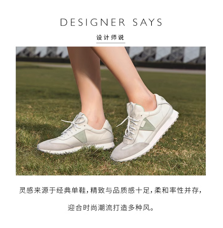 Clarks 其乐 Retro Run 女士休闲运动复古德训鞋 新低359元包邮 值值值-买手聚集的地方