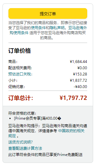 Shure 舒尔 AONIC 50 Gen2 二代无线降噪头戴式耳机 折后新低1644.44元（天猫旗舰店折后2808元） 值值值-买手聚集的地方