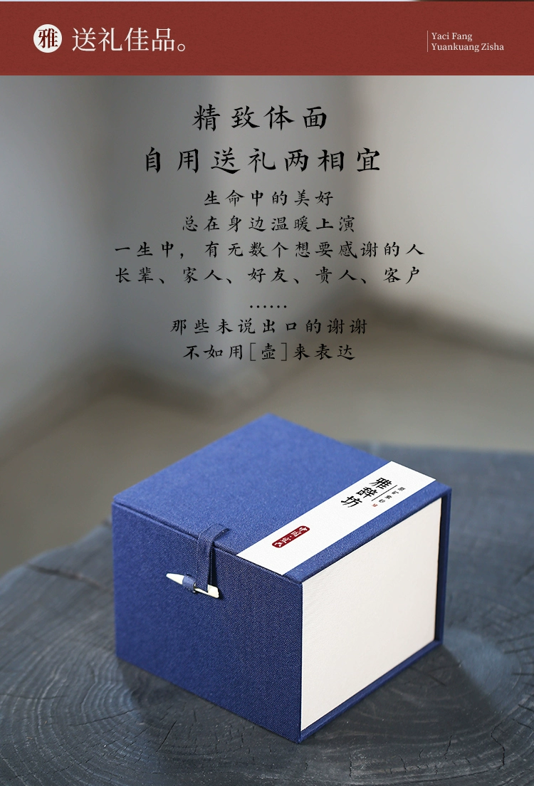 雅辞坊 纯手工原矿泡茶壶大红袍西施壶 150ml~325ml 多款 69元包邮 值值值-买手聚集的地方