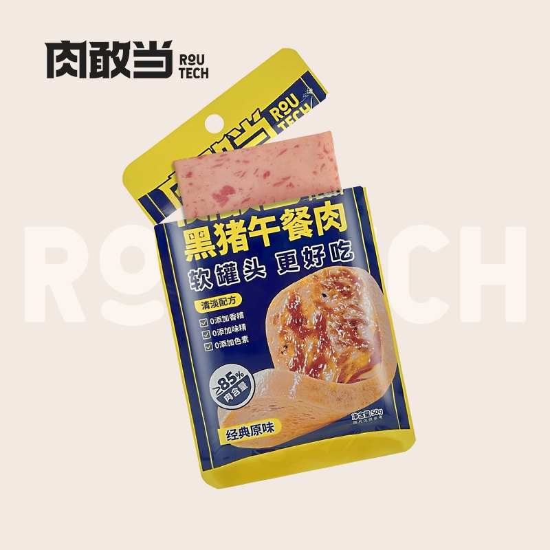 85%肉含量，肉敢当 黑猪午餐肉试吃装 26g*5小片 14.9元包邮 值值值-买手聚集的地方