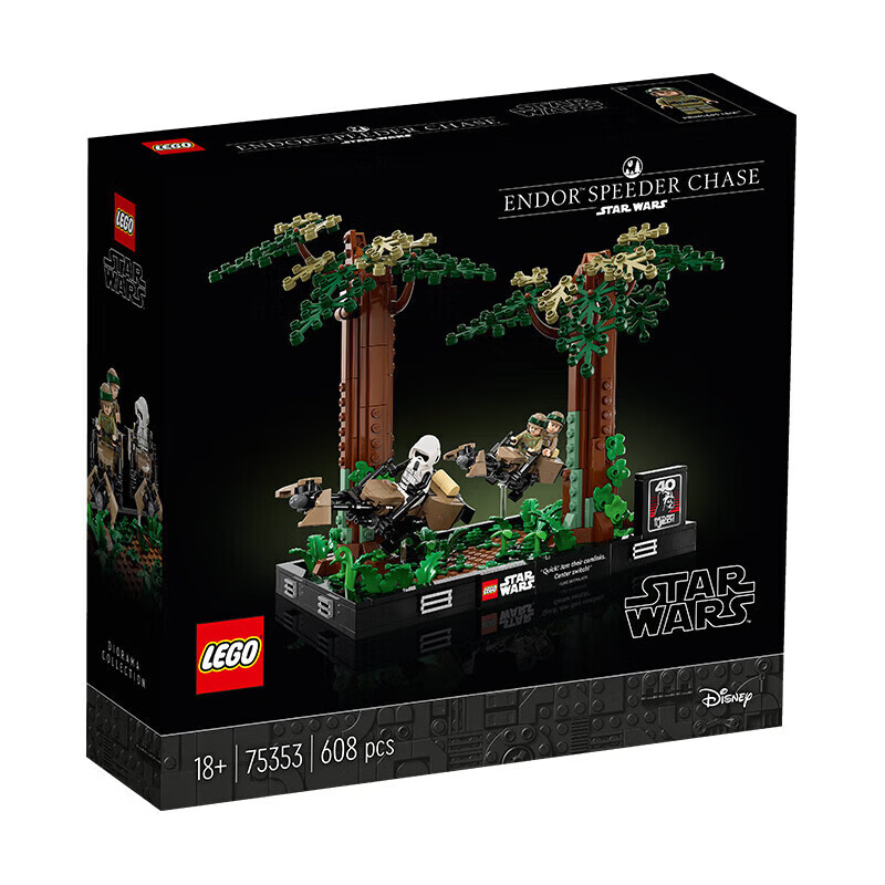 LEGO 乐高 Star Wars星球大战系列 75353 恩多摩托追逐 346.7元（京东自营 699元） 值值值-买手聚集的地方