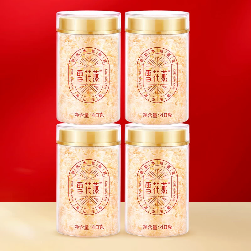 有机认证，雪花燕 有机本草雪花银耳 40g*4罐 59.9元包邮 值值值-买手聚集的地方