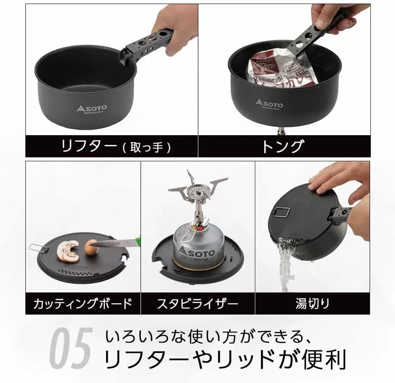 Soto Navigator 户外露营轻量铝制不粘双锅9件套装 SOD-501 新低331.93元 值值值-买手聚集的地方