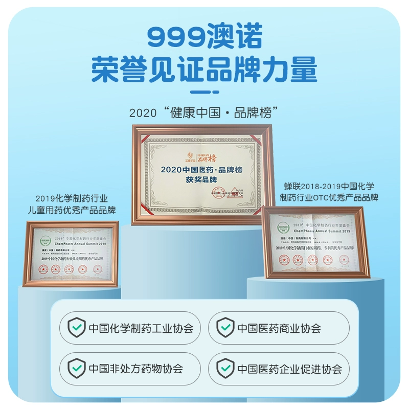 澳诺 锌钙特 葡萄糖酸钙锌口服液5mL*36支/盒*3盒  再赠6支 59.4元包邮，折合19.8元/盒 值值值-买手聚集的地方