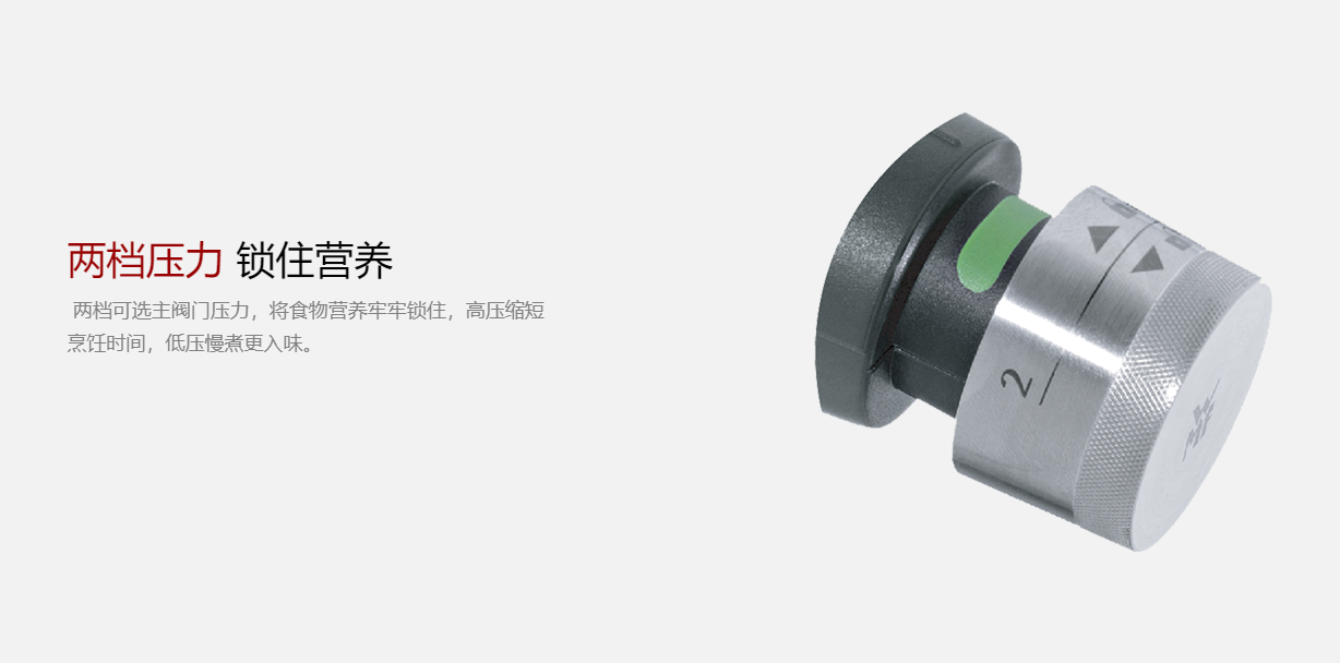 德国产，WMF 福腾宝 Perfect Premium旗舰系列 6.5L+3L高压锅蒸屉4件套 1750.76元 值值值-买手聚集的地方