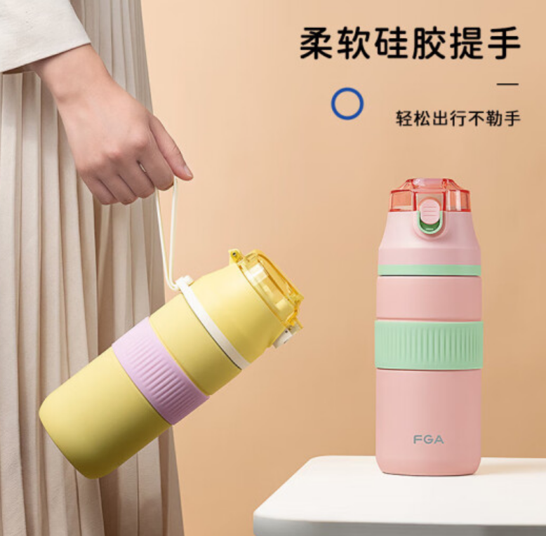 富光 316不锈钢保温杯 700ml 49元包邮 值值值-买手聚集的地方