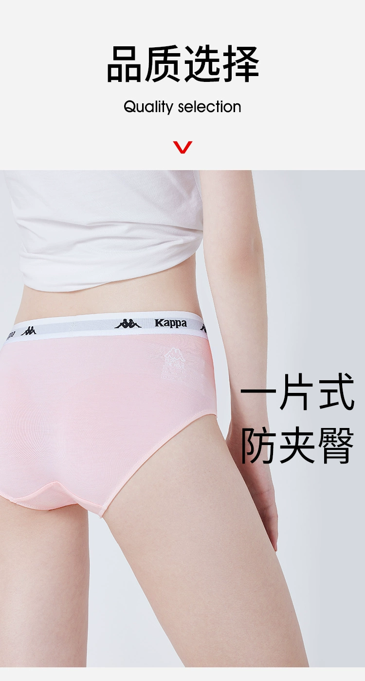 kappa 女士Logo腰带50S莫代尔低腰全包臀内裤 KP2K09 3条 +赠2条 59元包邮 值值值-买手聚集的地方
