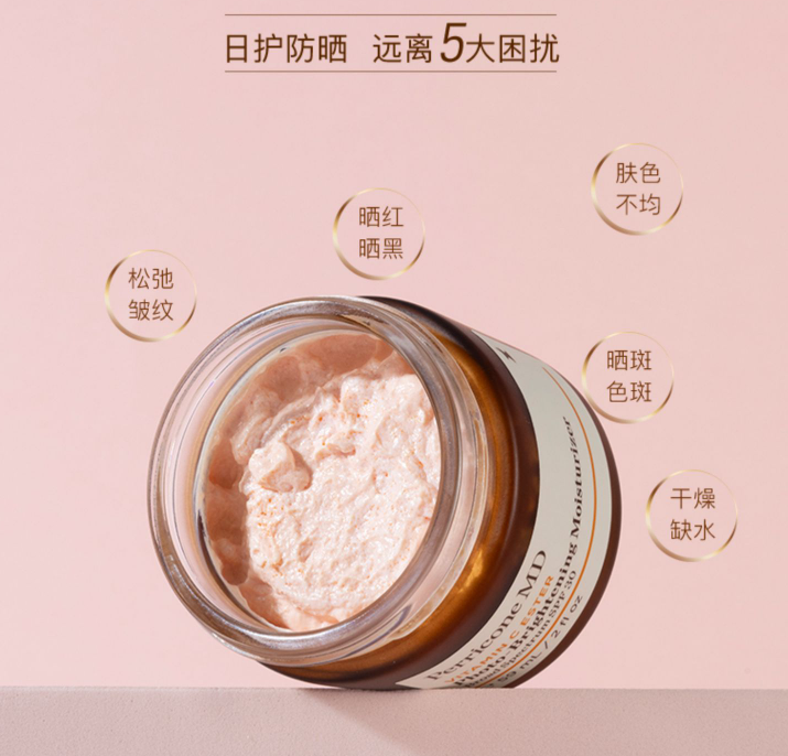 Perricone MD 裴礼康 酯化维C亮肤广谱防晒保湿面霜 SPF30 59mL 新低247.43元（天猫679元） 值值值-买手聚集的地方