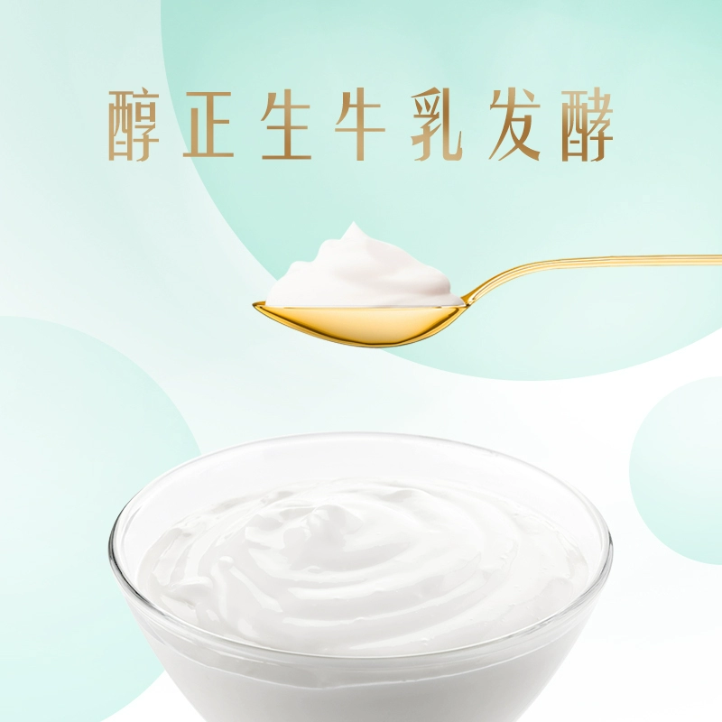 伊利 畅轻 一杯优酪酸奶  100g*15杯 新低36.9元包邮（2.46元/杯） 值值值-买手聚集的地方