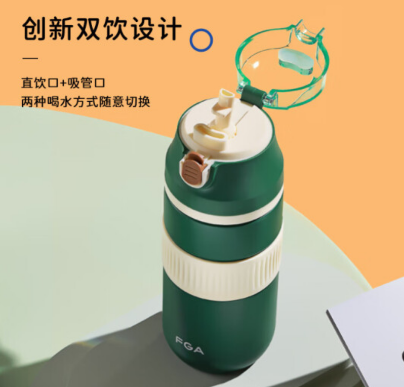 富光 316不锈钢保温杯 700ml 49元包邮 值值值-买手聚集的地方