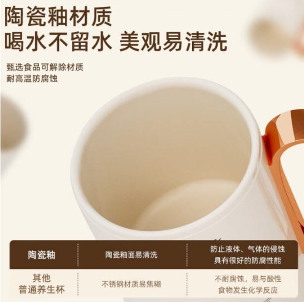 LOCK&LOCK 乐扣乐扣 EJC3725 便携式养生杯烧水杯 350ml 99元包邮 值值值-买手聚集的地方