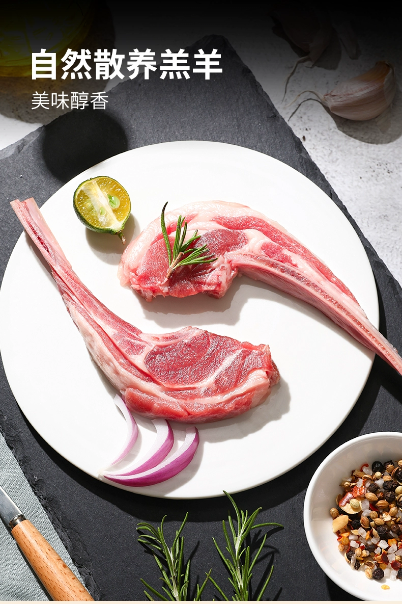 牛奥义 原切法式战斧羊排 400g*2盒12支 新低82元包邮 值值值-买手聚集的地方