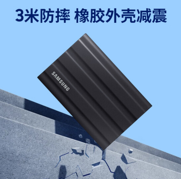 SAMSUNG 三星 T7 Shield 移动固态硬盘 4TB 1342.77元（京东商城1859元） 值值值-买手聚集的地方