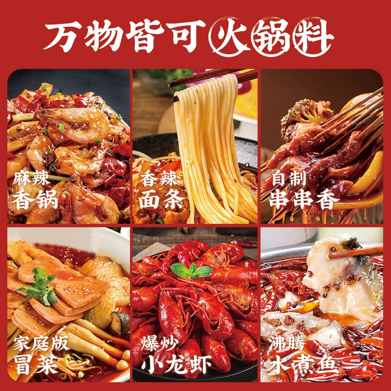 大龙燚 牛油火锅底料 50g*10件 史低14.9元包邮 值值值-买手聚集的地方