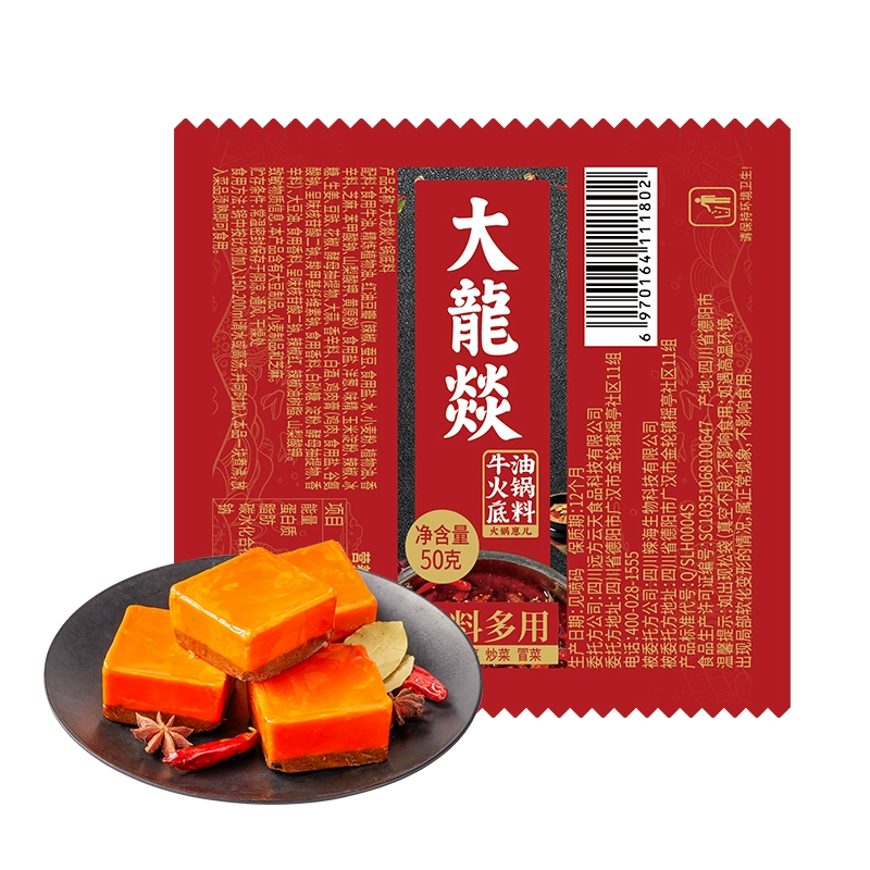 大龙燚 牛油火锅底料 50g*10件 史低14.9元包邮 值值值-买手聚集的地方