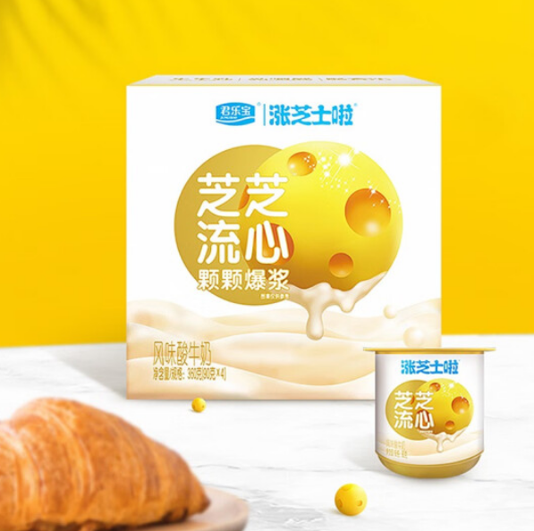 君乐宝 涨芝士啦 芝芝流心爆珠酸奶 90g*16杯 29.9元包邮 值值值-买手聚集的地方