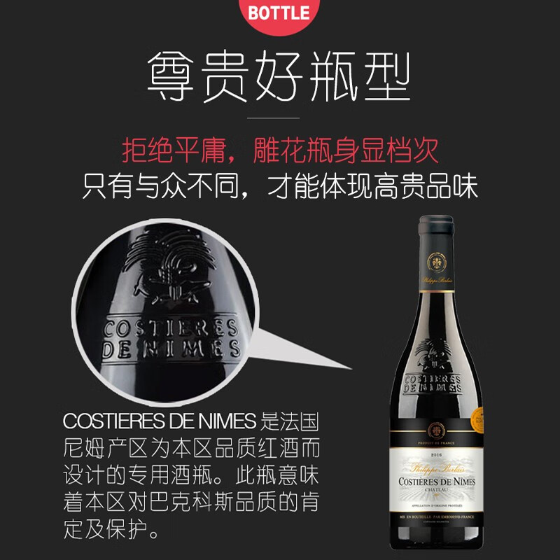 Philippe Borlais 菲利宝莱 法国原瓶进口AOP级 14.5度庄园干红葡萄酒750mL*6瓶 礼盒装 159元包邮 值值值-买手聚集的地方