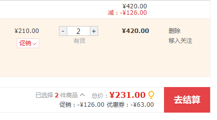 塔牌 绍兴黄酒 半干型冬酿花雕酒1.5L*2坛*2件 新低231元包邮（双重优惠） 值值值-买手聚集的地方