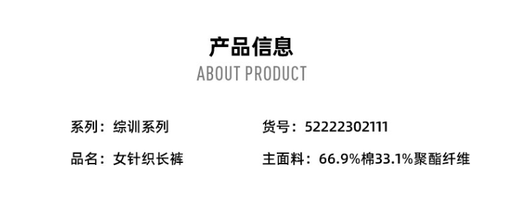 Erke 鸿星尔克 女士棉质收口针织长裤 新低69元包邮（需领券） 值值值-买手聚集的地方