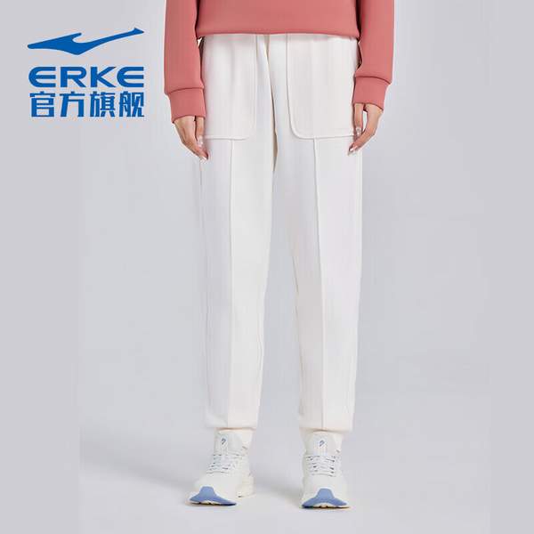 Erke 鸿星尔克 女士棉质收口针织长裤 新低69元包邮（需领券） 值值值-买手聚集的地方