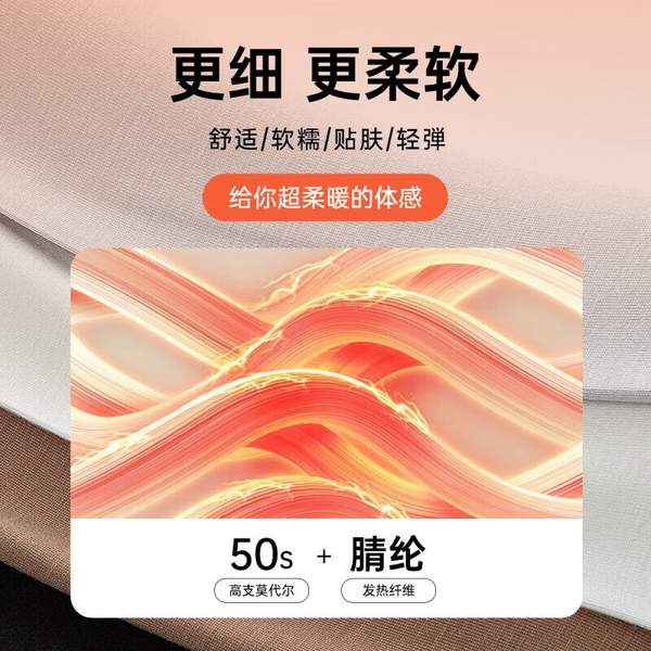 Ordifen 欧迪芬 女式50S莫代尔蓄热无痕软热裤秋裤 新低29元包邮（多重优惠） 值值值-买手聚集的地方