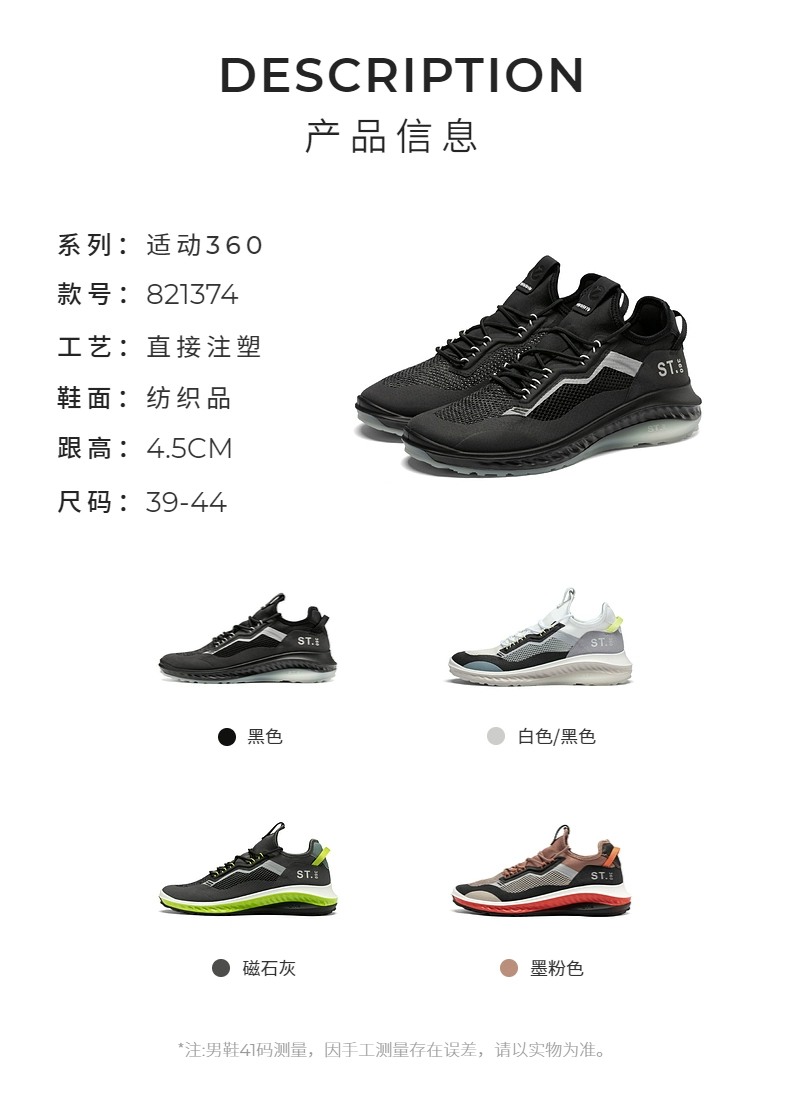 ECCO 爱步 St.360 适动360系列 男士撞色复古运动鞋 821374 576.16元（天猫2199元） 值值值-买手聚集的地方