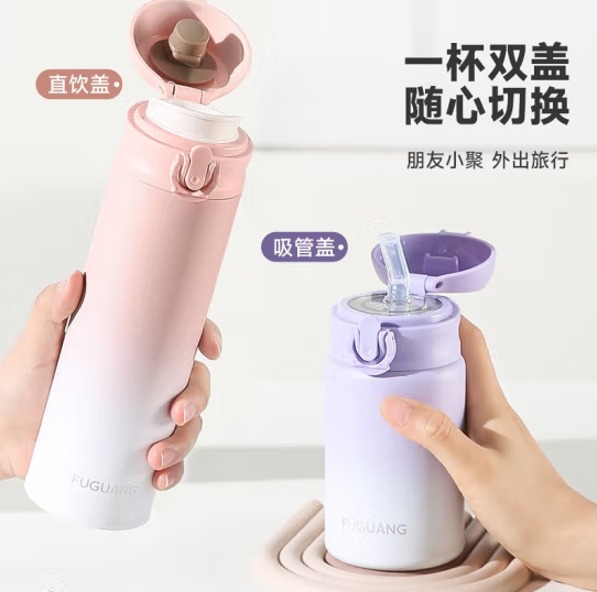 富光 便携吸管保温杯 500ml 49元包邮 值值值-买手聚集的地方