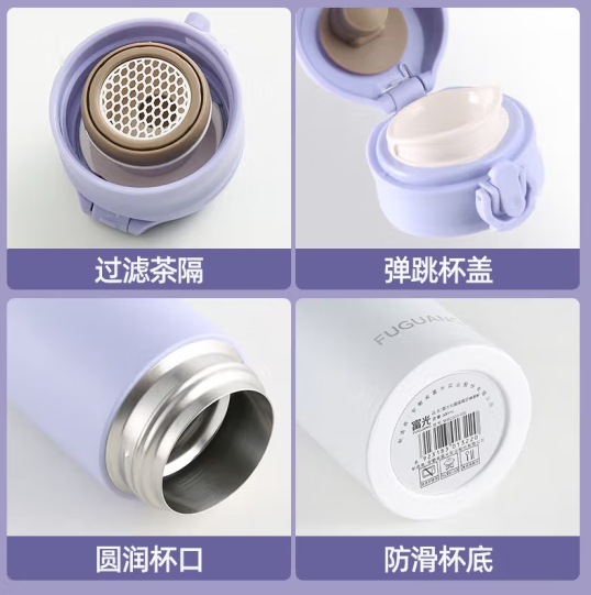 富光 便携吸管保温杯 500ml 49元包邮 值值值-买手聚集的地方