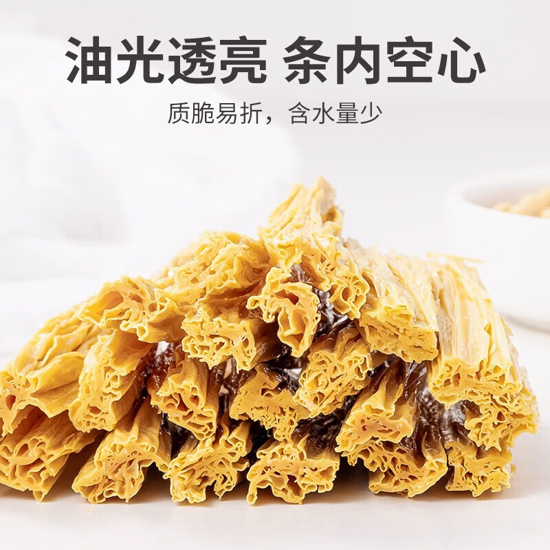 逍遥老杨家 头层原浆腐竹 500g*2袋 22.8元包邮 值值值-买手聚集的地方