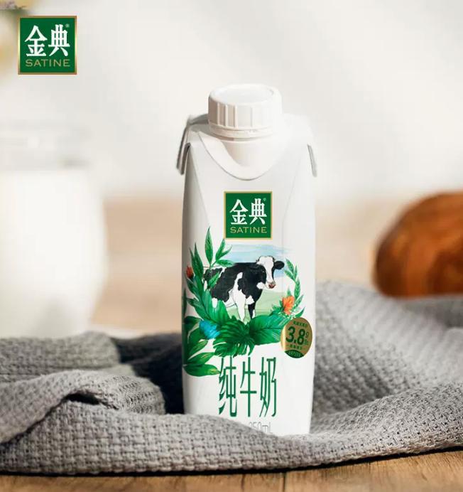 伊利 金典 梦幻盖纯牛奶 250ml*10盒*2箱 69.9元包邮 值值值-买手聚集的地方