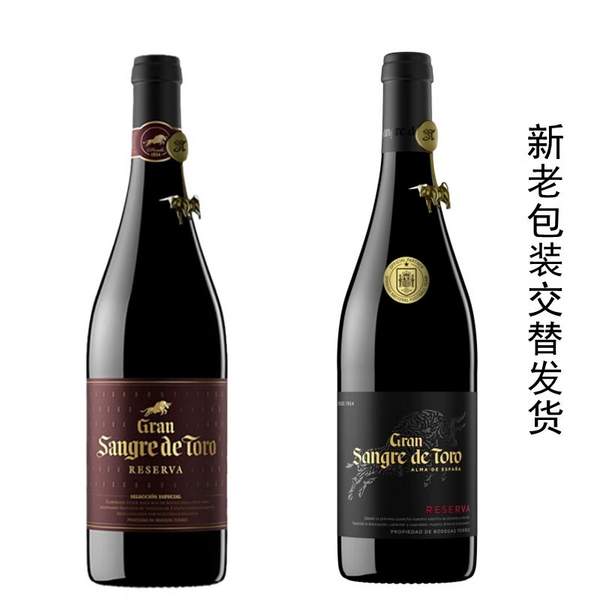 Torres 桃乐丝 特选公牛血干红葡萄酒750mL*6瓶整箱 赠小红帽187ml*6 新低628元包邮 值值值-买手聚集的地方