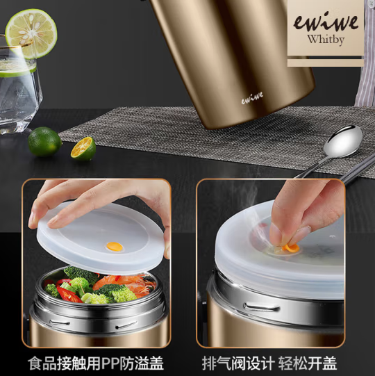 EWIWE 食品级不锈钢保温饭桶 1.6L 79.9元包邮 值值值-买手聚集的地方