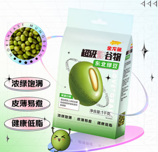 金龙鱼 东北绿豆 1KG装 5.96元包邮 值值值-买手聚集的地方