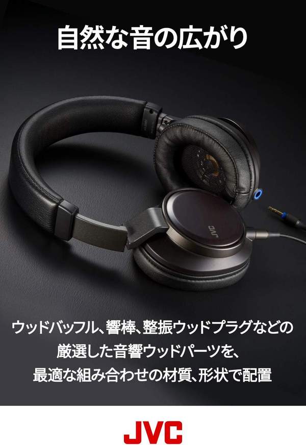 JVC 杰伟世 HA-SW01 便携头戴式木振膜Hi-Res高解析耳机 折后2050元（3件9折） 值值值-买手聚集的地方