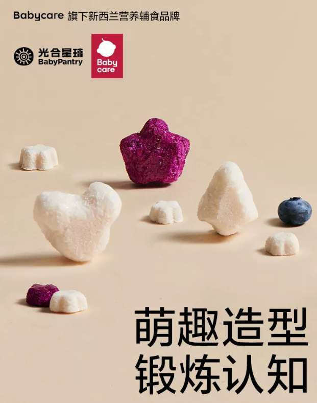 Babycare BabyPantry 光合星球 宝宝营养零食水果溶豆 18g*3件 35.7元包邮 值值值-买手聚集的地方